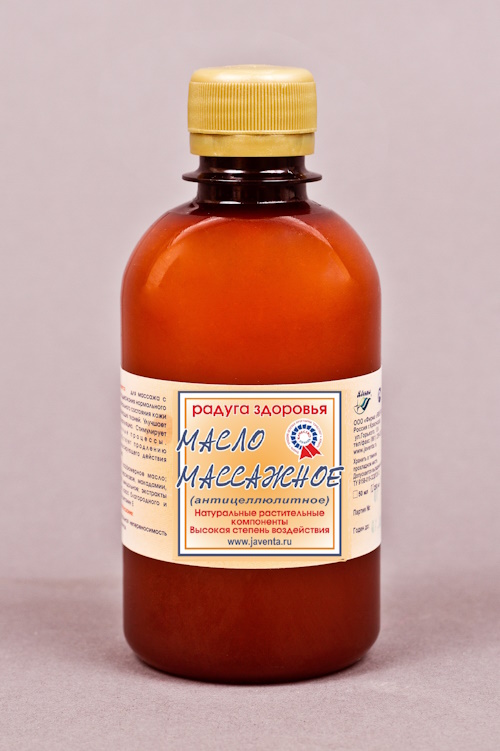 МАСЛО МАССАЖНОЕ антицеллюлитное.