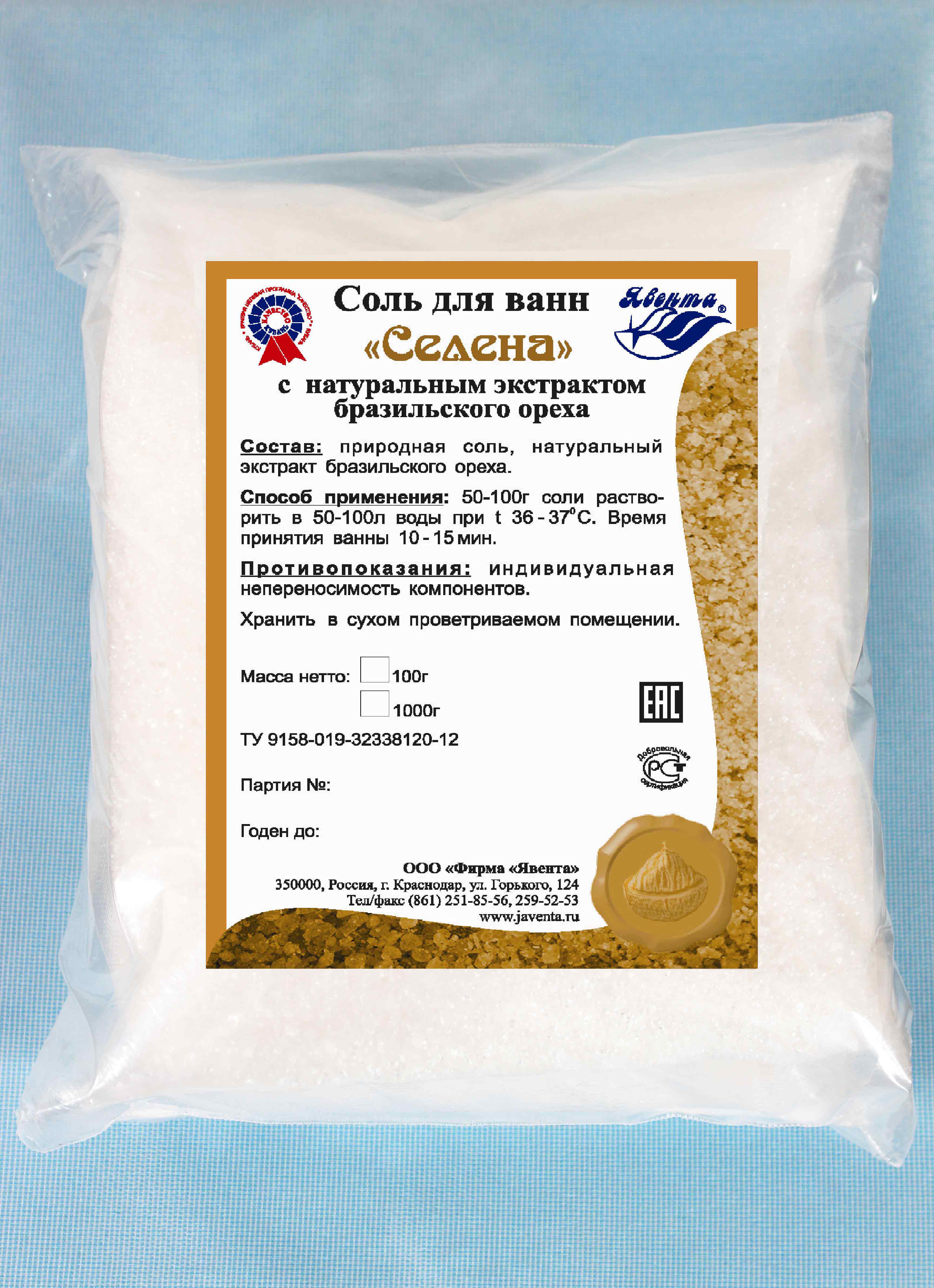 Соль для ванн с экстрактом бразильского ореха «СЕЛЕНА»
