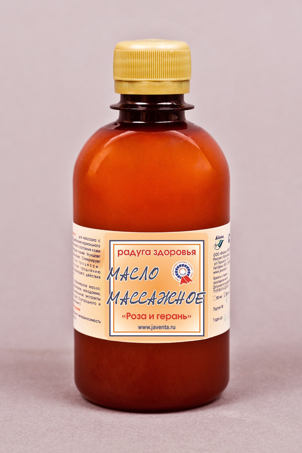 Массажное масло «Роза и герань»
