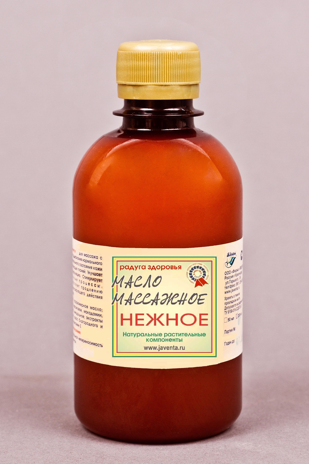  Массажное масло детское «Нежное»  с ромашкой, календулой и облепихой                                                                                                                 