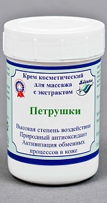 Крем с экстрактом петрушки.